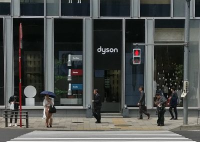Dyson - Shibuya Store