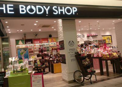 The Body Shop - Shizuoka Station Store