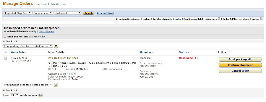 Merchant fulfilled Amazon Japan