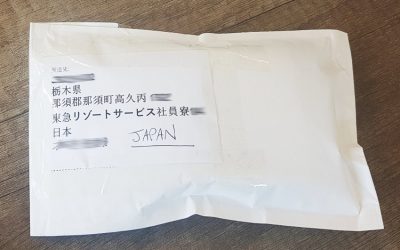 UK Fulfillment by Merchant on Amazon Japan