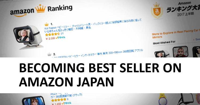 amazon-japan-best-seller-rising-sun-commerce