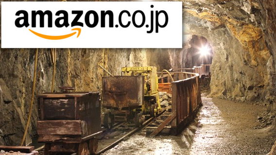 Amazon Japan: An Undiscovered Goldmine