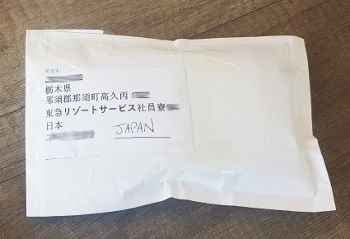 Merchant Fulfilled Amazon Japan
