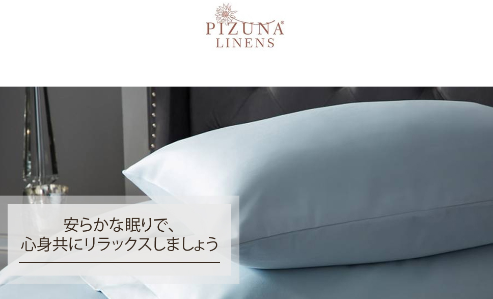 Amazon Japan Listing Pizuna