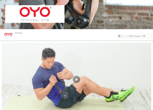 OYO Fitness on Amazon Japan